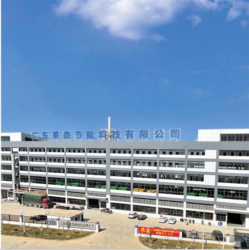 广东莱森节能科技 专业隔音材料销售，打造宁静空间